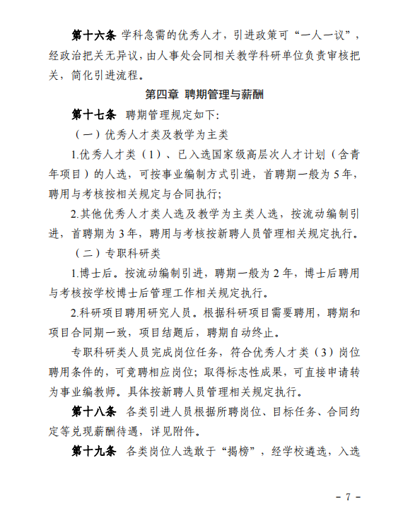 网球博彩