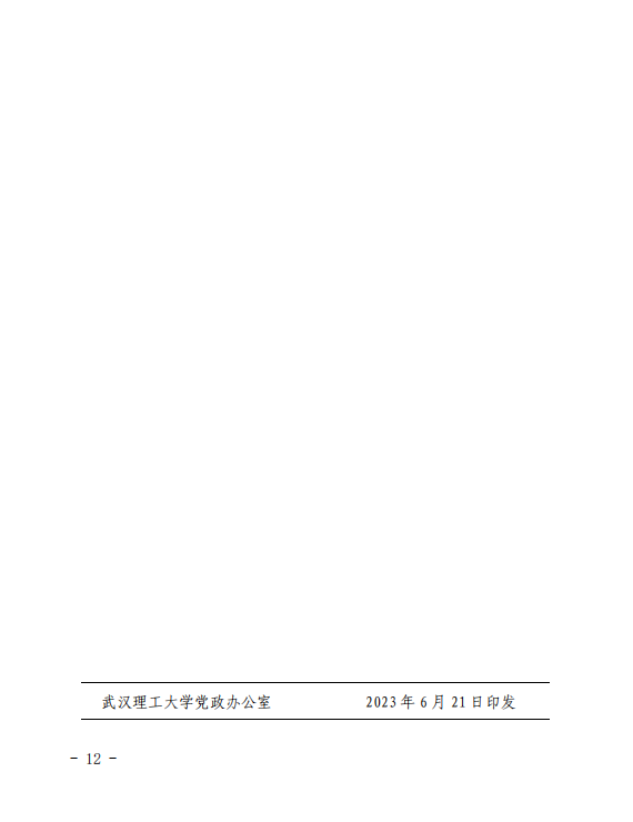 网球博彩