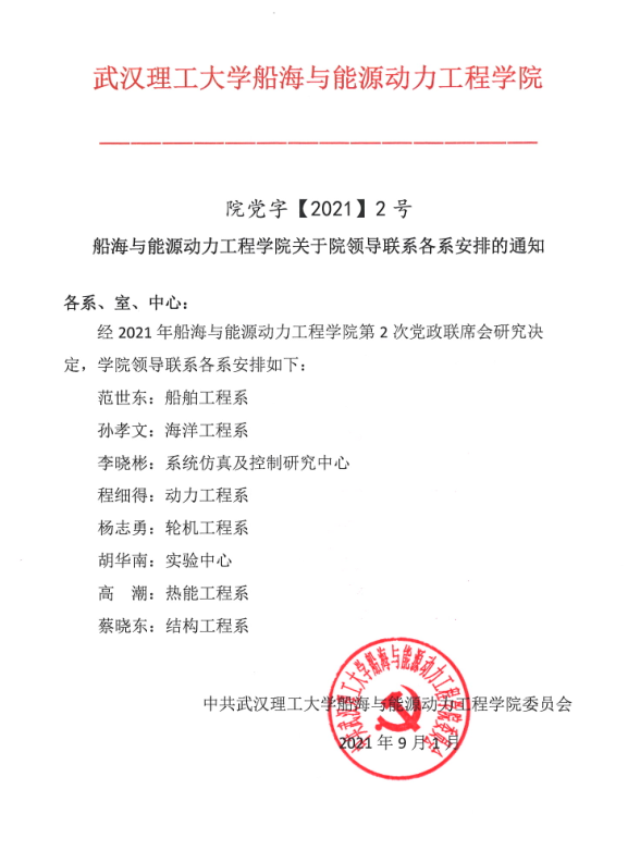 网球博彩