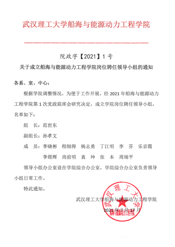 网球博彩