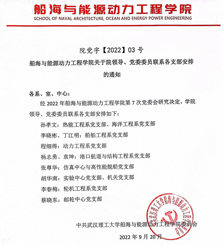 网球博彩