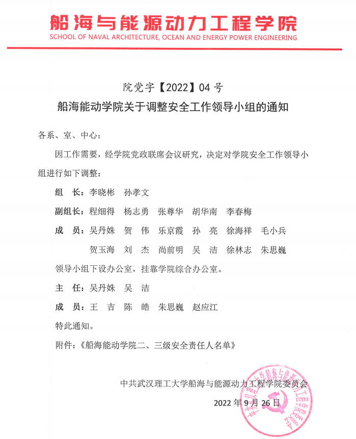 网球博彩