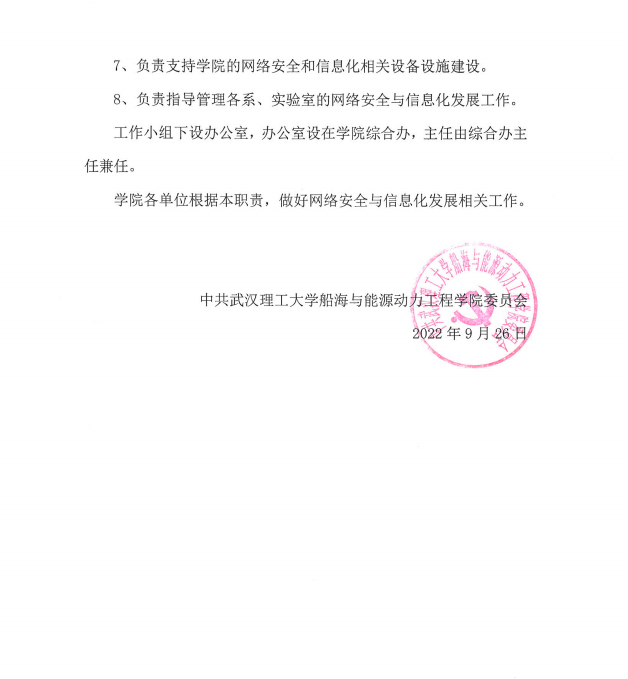 网球博彩