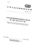 网球博彩