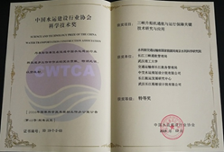 网球博彩