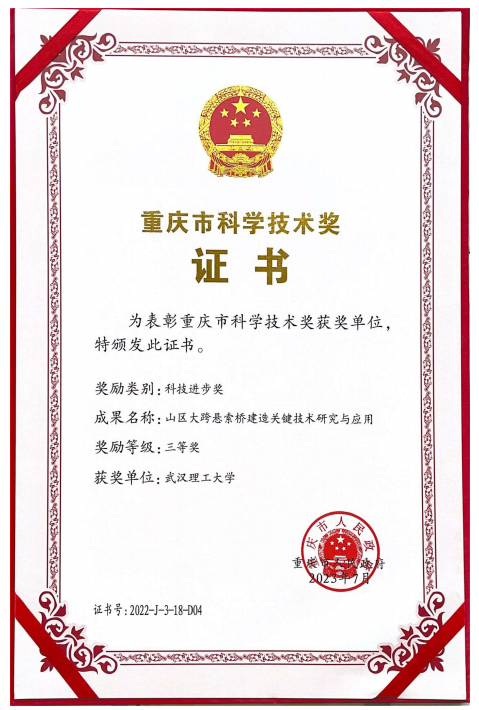 网球博彩