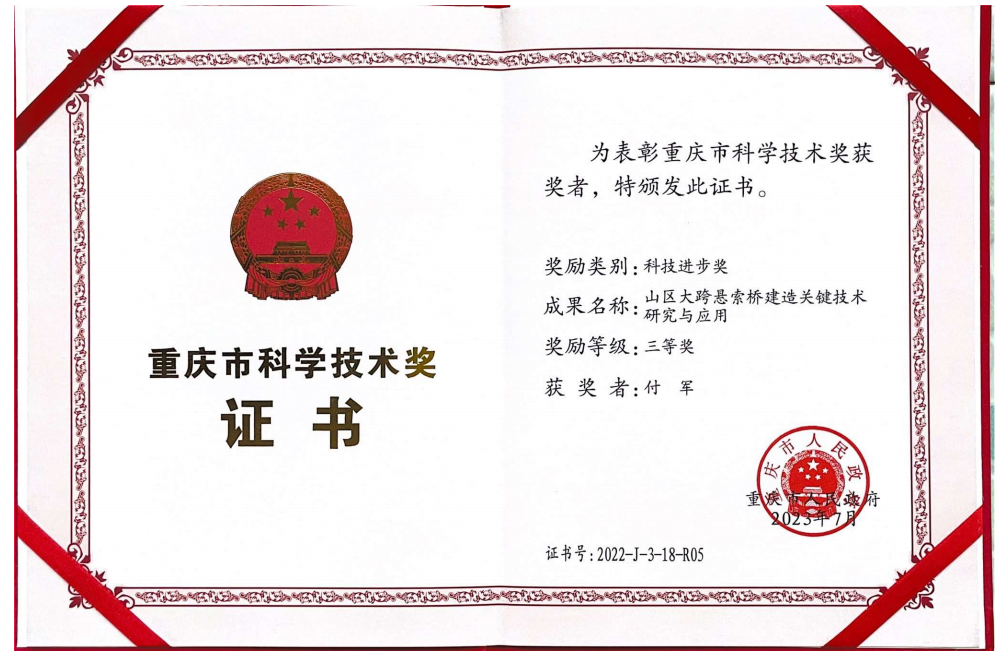 网球博彩