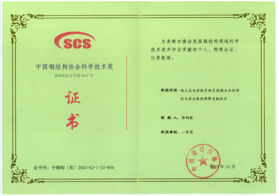网球博彩
