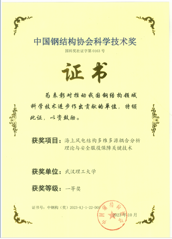 网球博彩