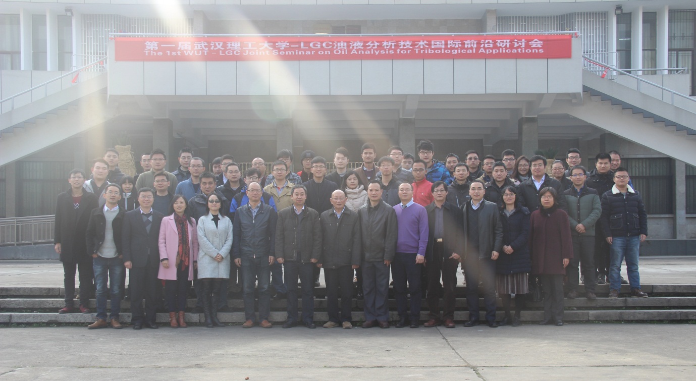 网球博彩动态】第1届体育博彩平台推荐-LGC油液分析技术国际前沿研讨会举行-网球博彩