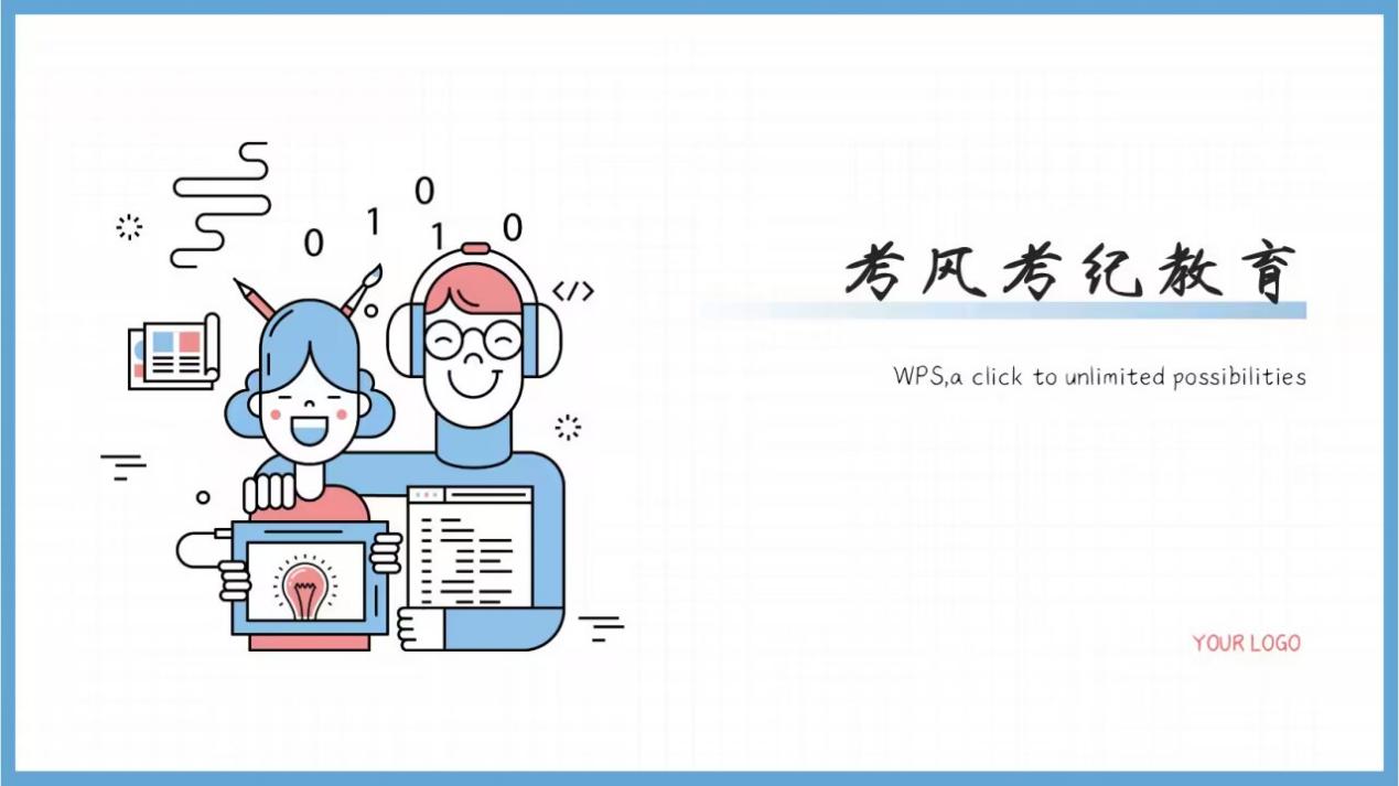 网球博彩