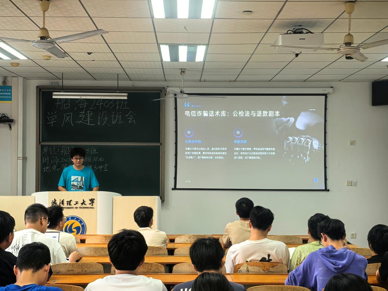 网球博彩