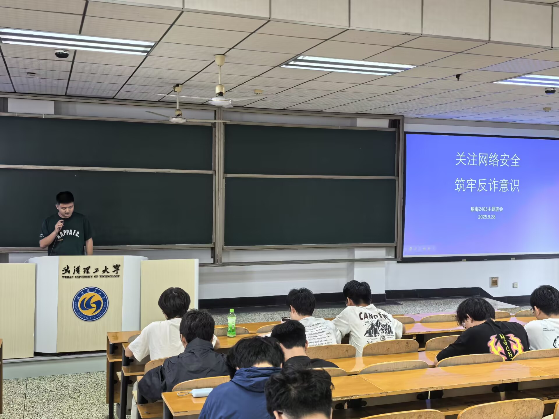 网球博彩