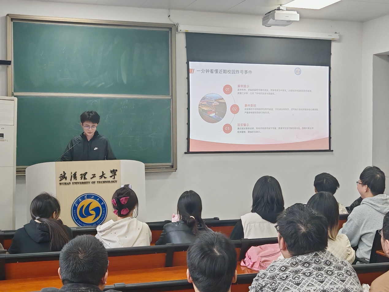 网球博彩