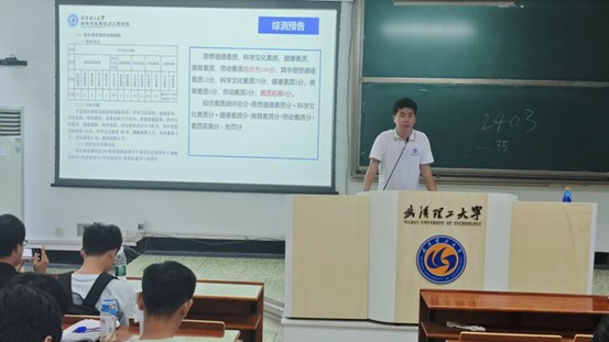 网球博彩