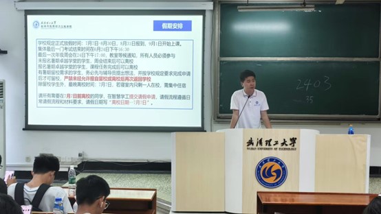网球博彩