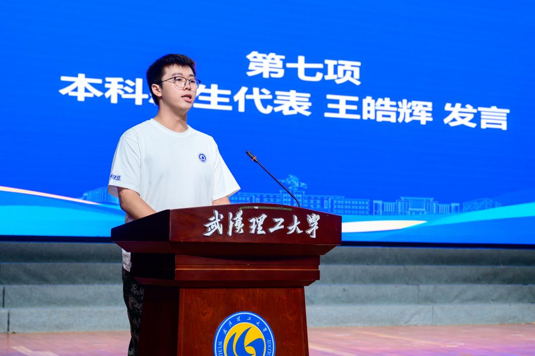 网球博彩