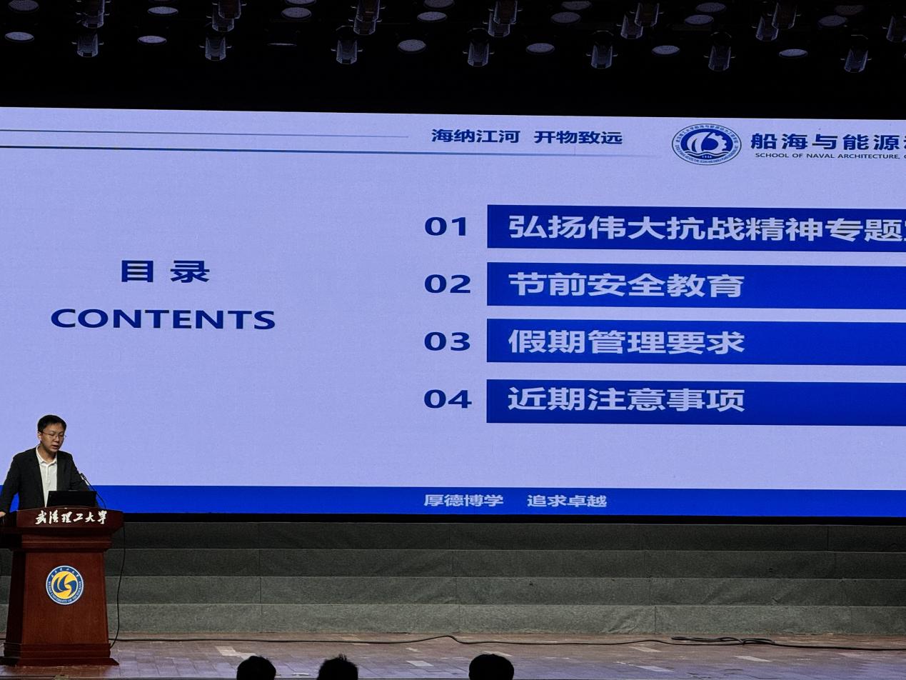网球博彩
