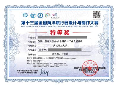 网球博彩