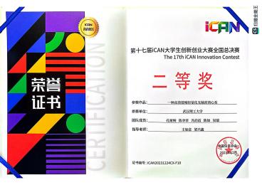 网球博彩