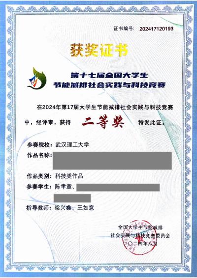 网球博彩