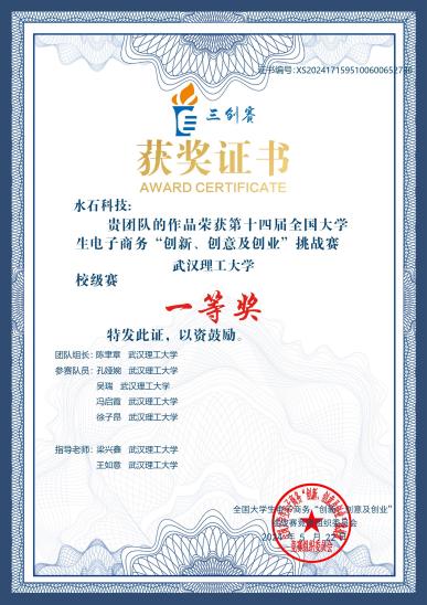 网球博彩