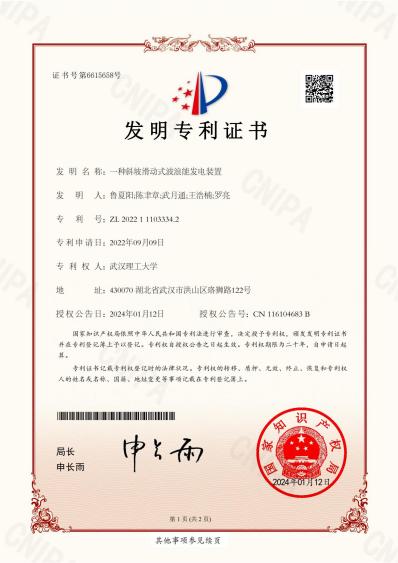 网球博彩