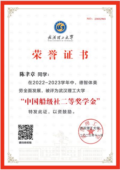 网球博彩