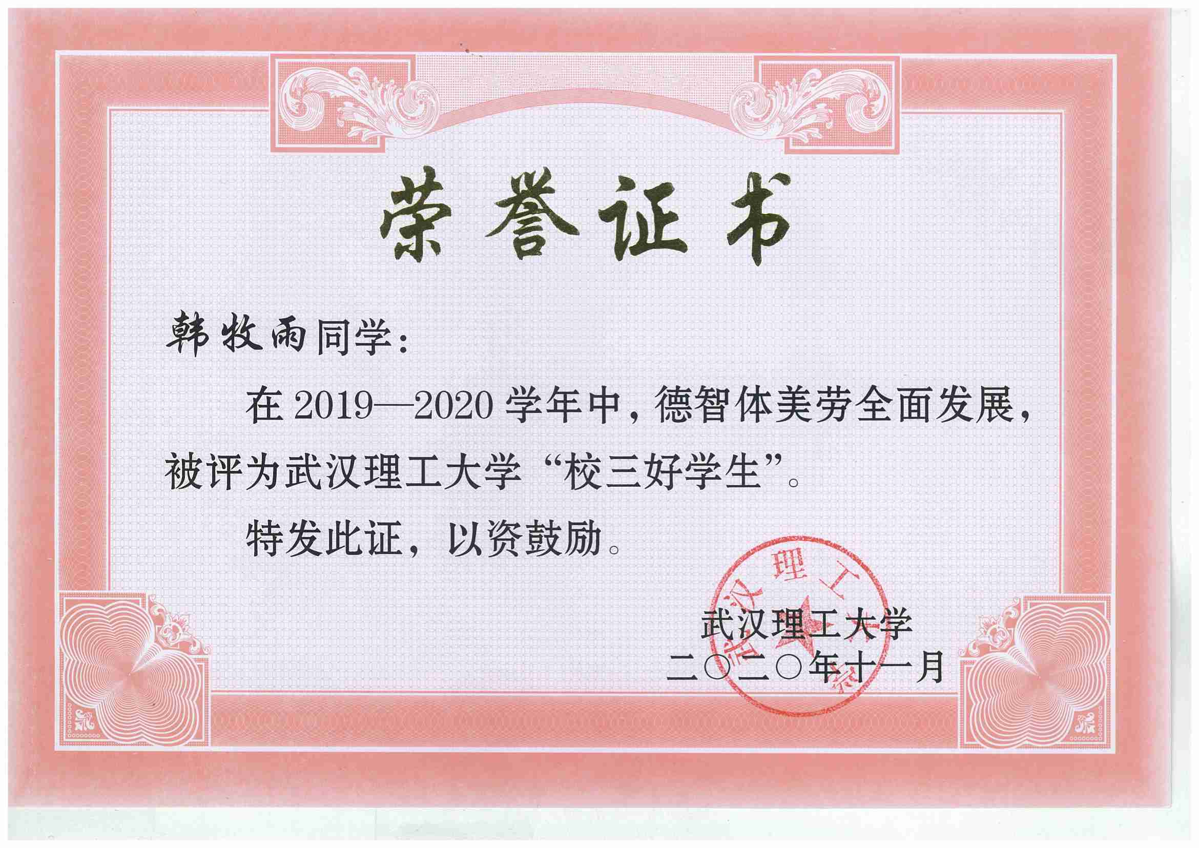 网球博彩