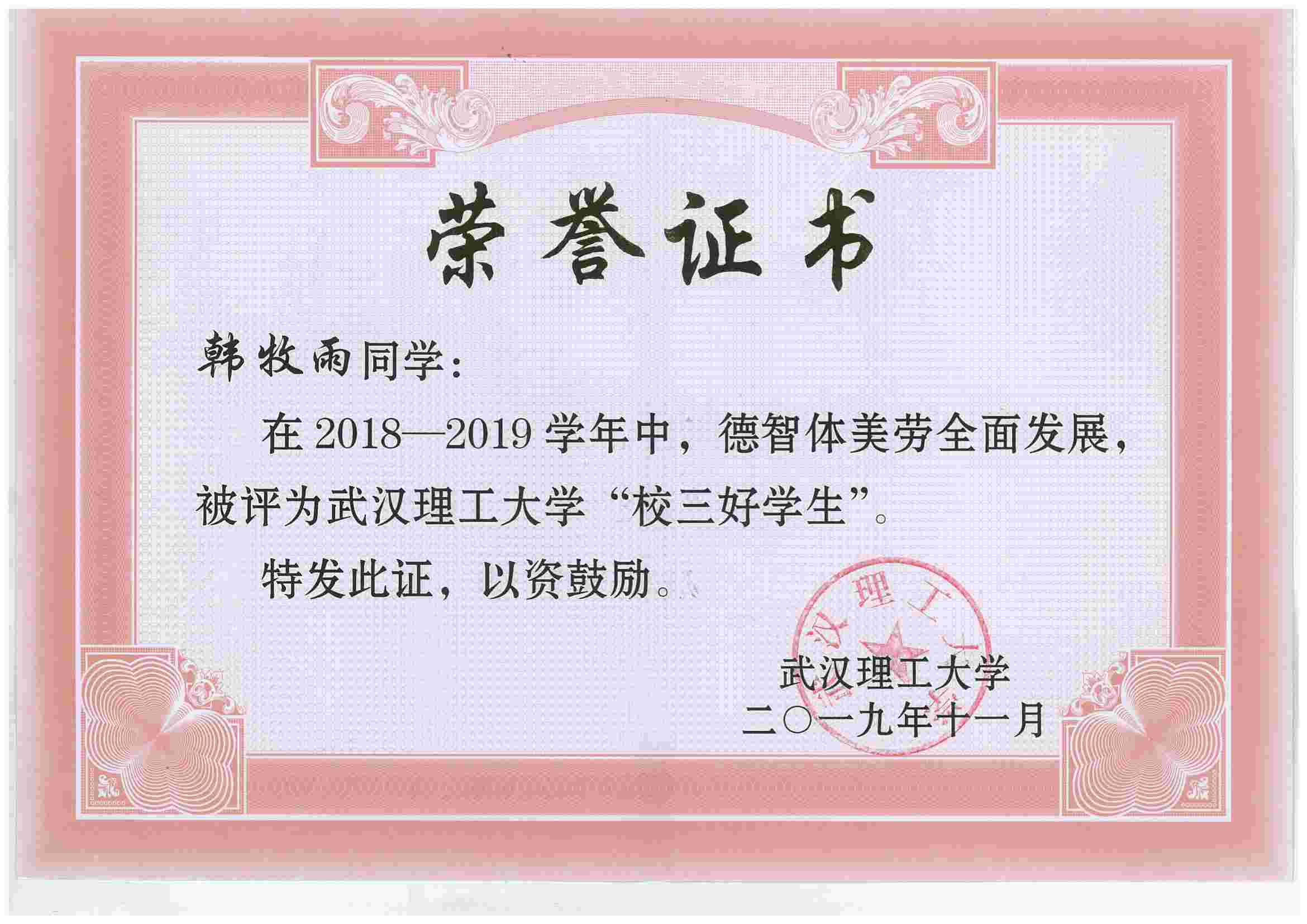 网球博彩