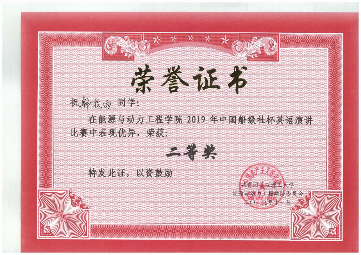 网球博彩