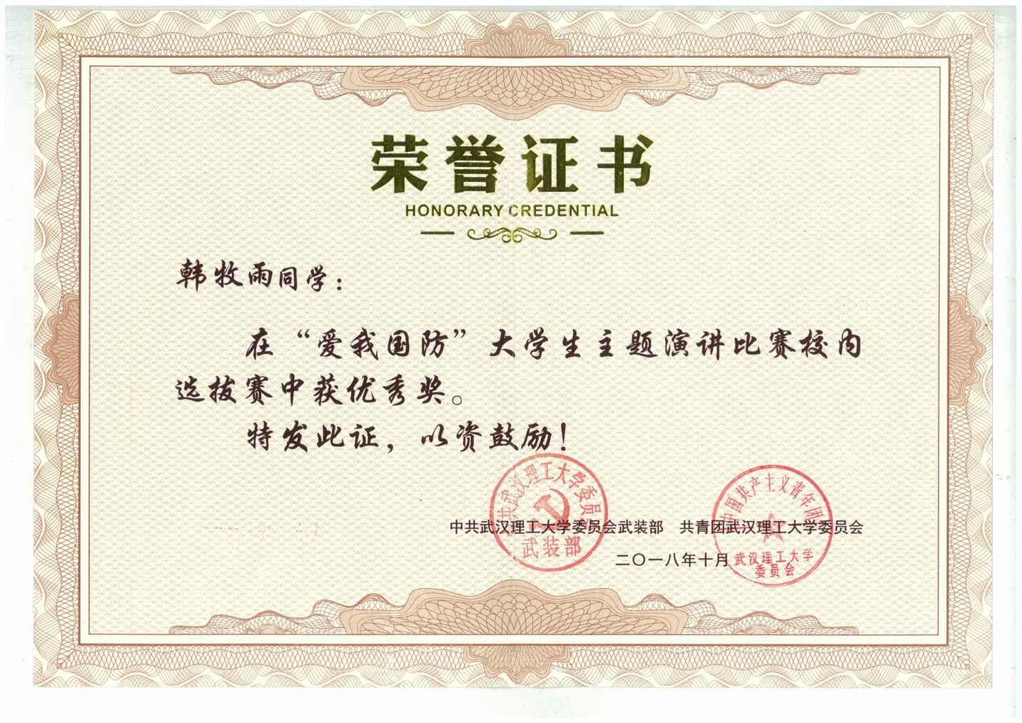 网球博彩
