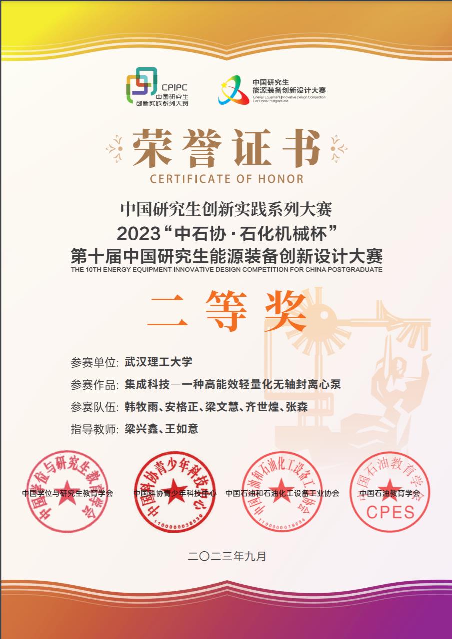 网球博彩