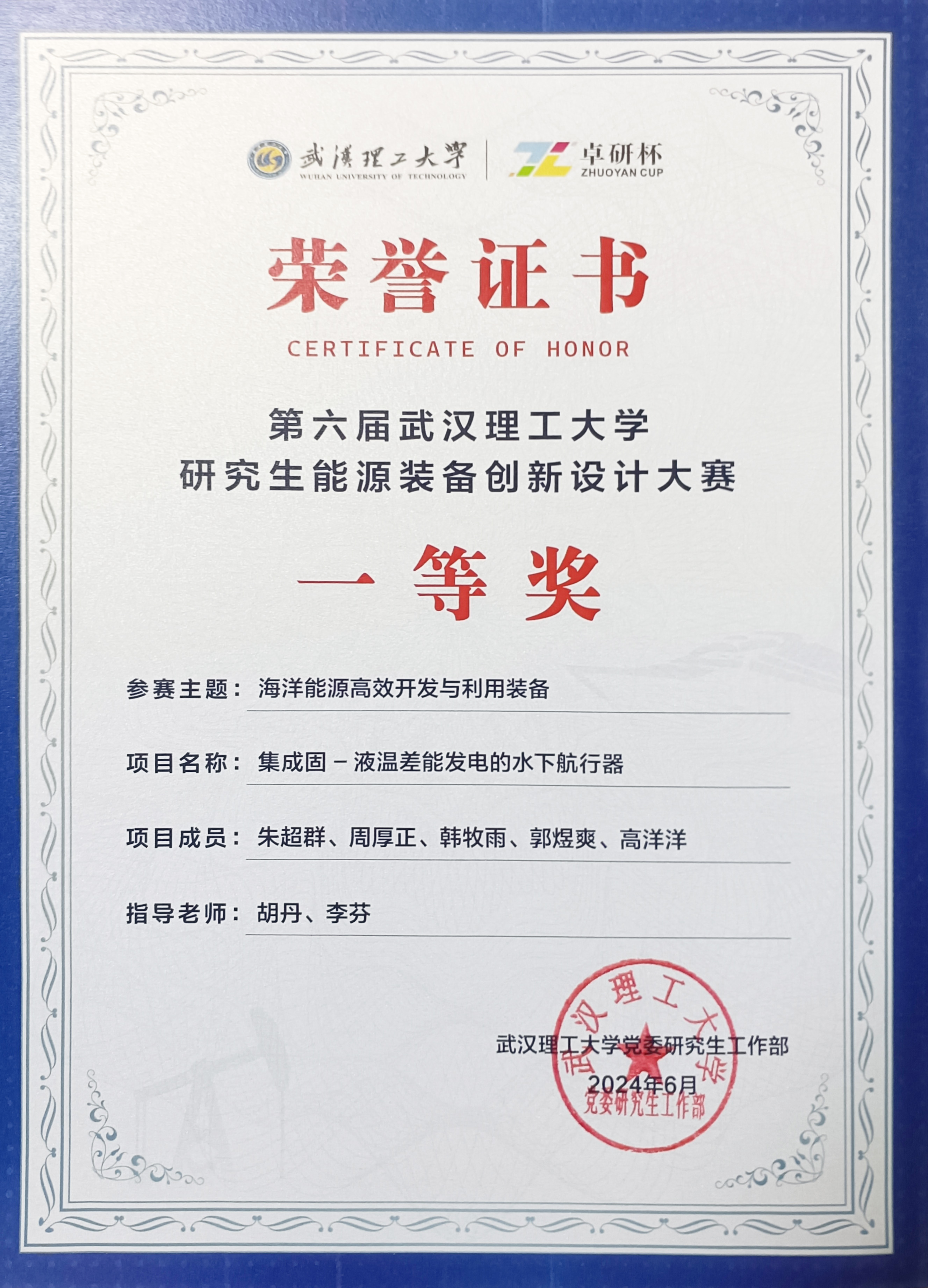 网球博彩