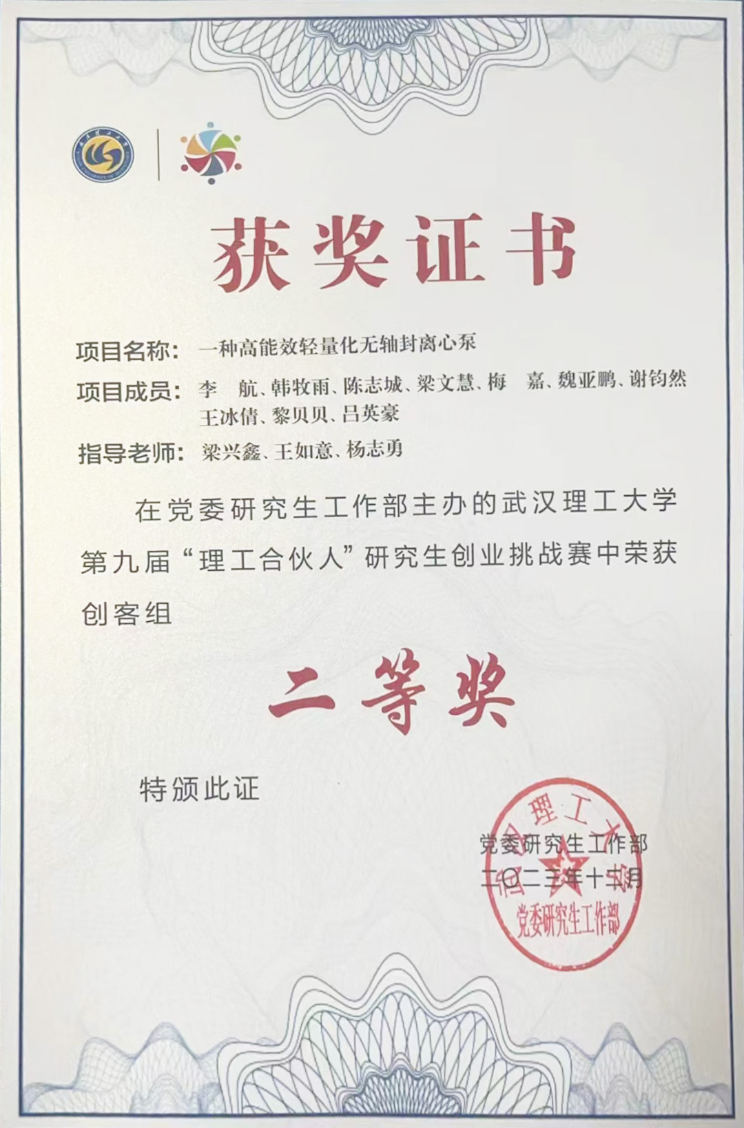 网球博彩