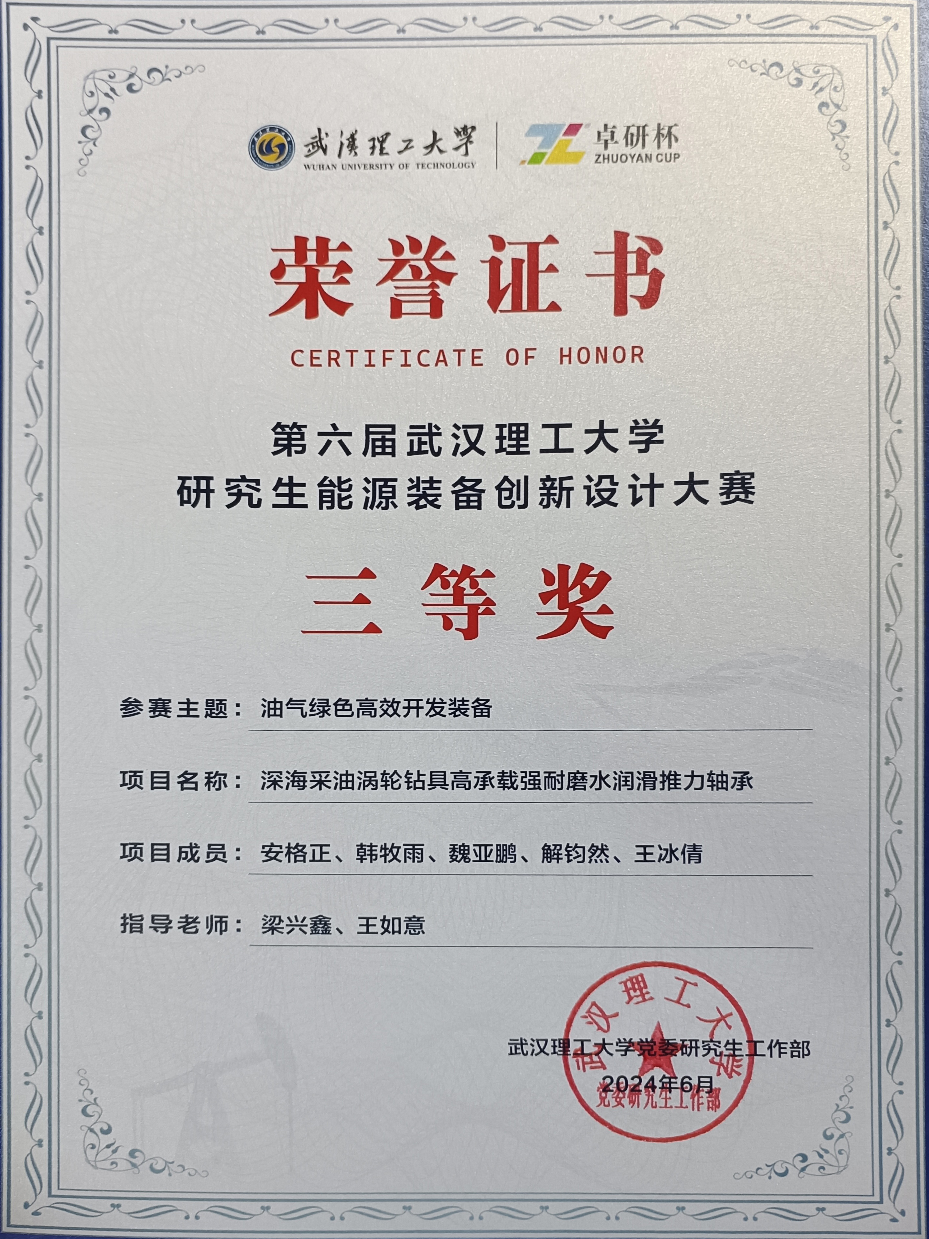 网球博彩