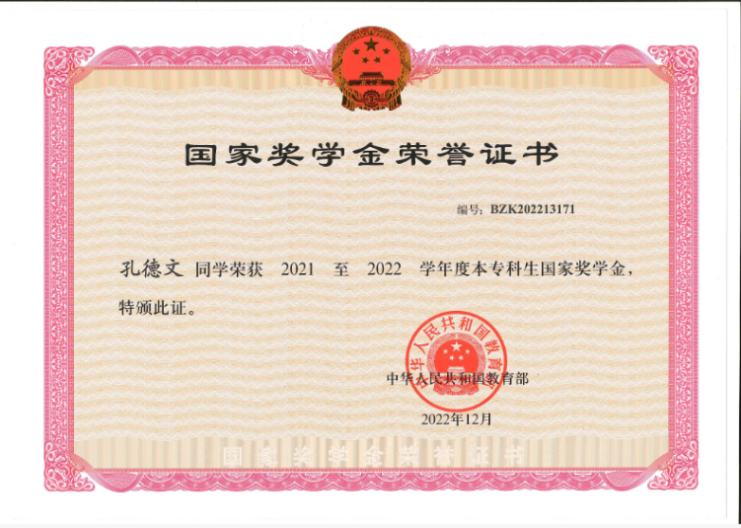 网球博彩