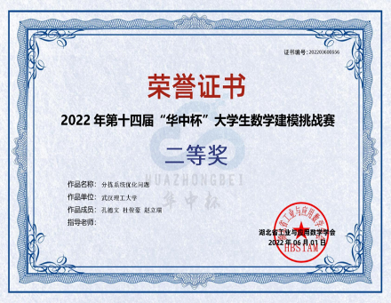 网球博彩