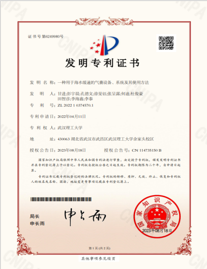 网球博彩