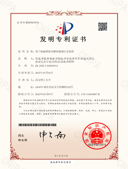 网球博彩