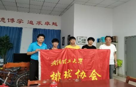 网球博彩
