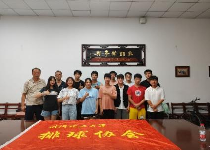 网球博彩