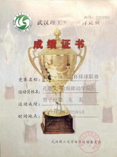 网球博彩