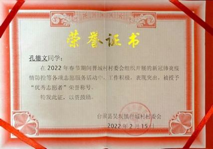 网球博彩