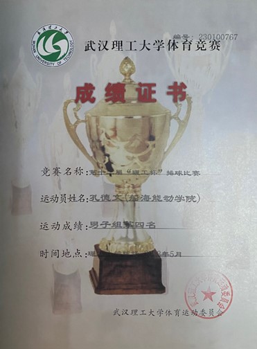 网球博彩