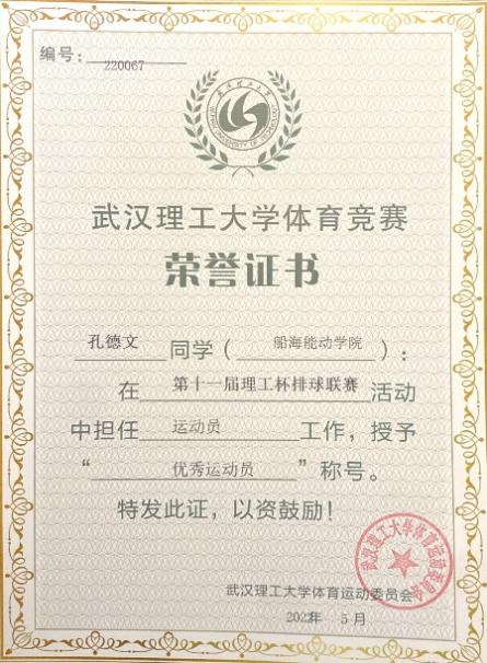 网球博彩