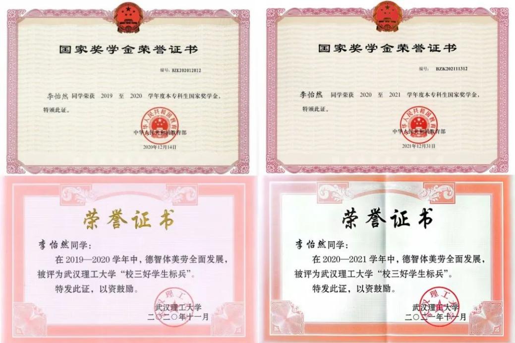 网球博彩