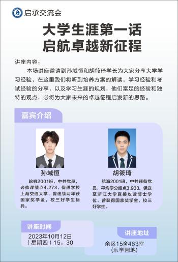网球博彩