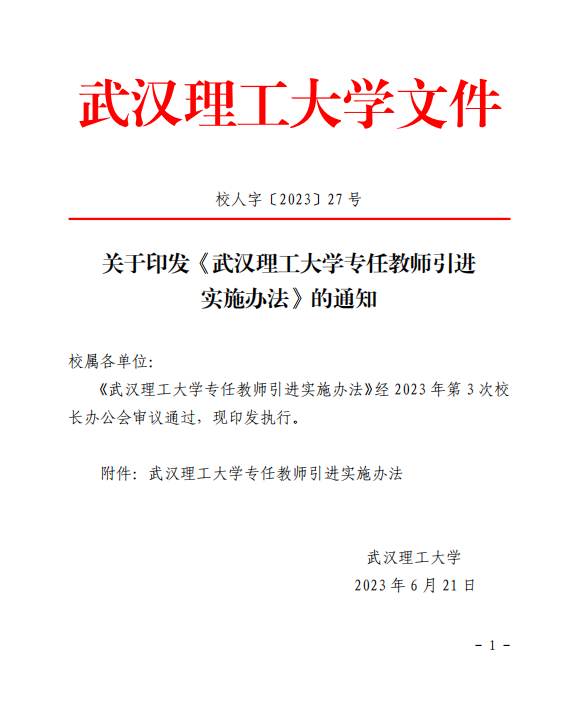 网球博彩
