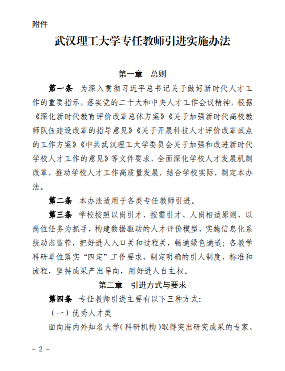 网球博彩